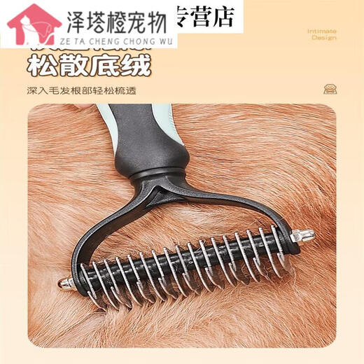 Dog hair comb, golden retriever large dog, special combing brush for knotting and thinning, cat cleaning artifact, dog shaver, upgraded model - blue large 16 teeth (long and short hair)
