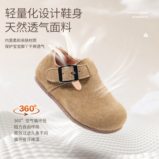 SMON genuine leather 2025 spring and autumn new children's Birkenstock shoes, children's single shoes, soft soles, baby girl's bean shoes, girls' leather shoes, khaki, 0.5cm too large 19, inner length 12.5cm, suitable for feet 12cm long