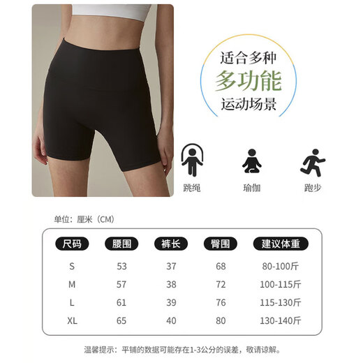 Xue Qianman yoga pants women's high-waist butt-lifting fitness pants three-point sports shorts professional yoga wear running and cycling pants