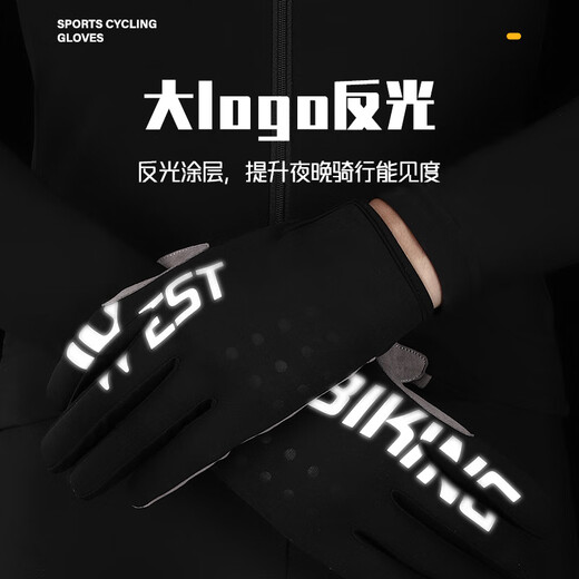 WestBiking autumn and winter windproof long finger gloves bicycle anti-slip shock-absorbing outdoor mountain road bike riding equipment XL