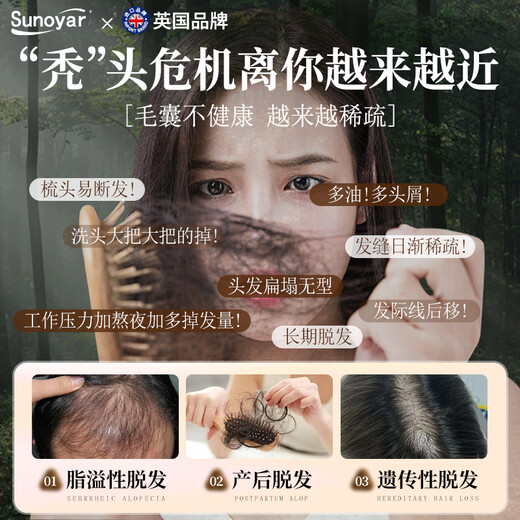 Sunoyar Usman Grass Shampoo Soap Platycladus Arborvitae Leaf Polygonum Multiflorum Shampoo, Strengthen Hair and Prevent Breakage Xinjiang Seven-Five Black Hair Care Non-Green Domestic Products