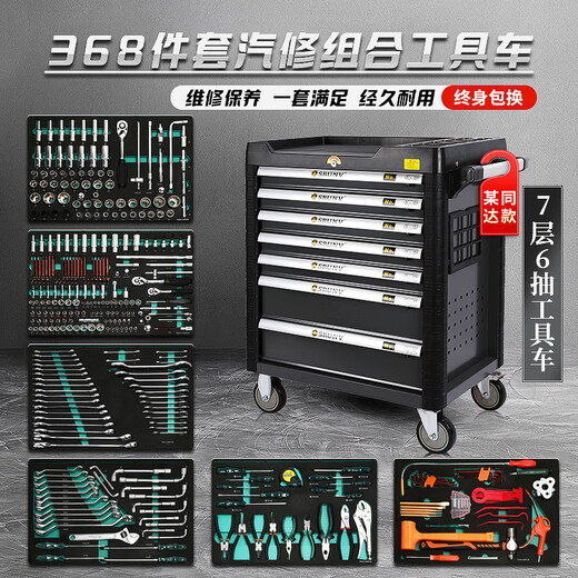 Renjuyi Auto Repair Tool Cart Set Combination 368-piece Toolbox Cabinet Full Set Trolley Industrial Grade Drawer Best-Selling 368-piece Set Tools + 7 Layers Gray Tool Cart