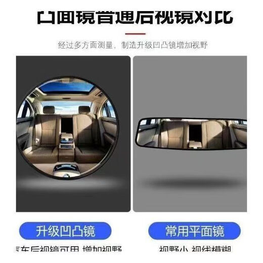 靠森电动三轮车后视镜大视野凸面倒车镜宝宝免打孔圆辅助三轮后视 新一代凸面镜吸盘免安装 大视野 免安装一个强力吸盘款
