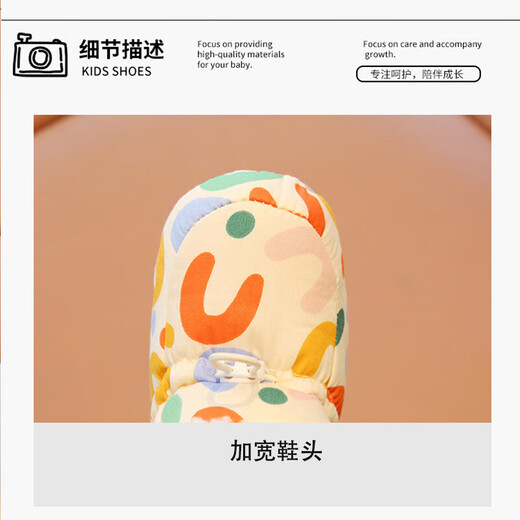 Yunshun's newborn boys and girls' babies' shoes in spring and autumn plus velvet soft sole keep warm 0-12 months baby toddler shoes cotton shoes Little dinosaur bag shoes 12cm long inside plus velvet