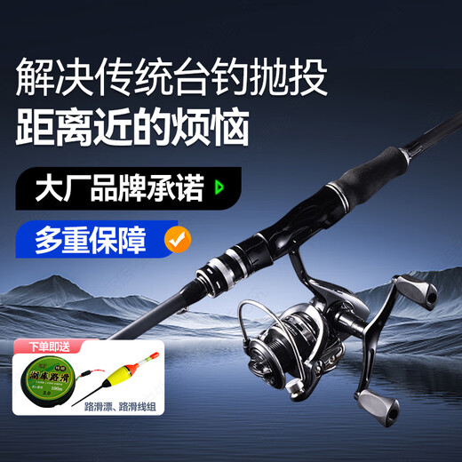 Mengduofulua rod full set of Luya fishing rod road slide rod newbie fishing rod sea rod straight handle spinning wheel gun handle water drop wheel 2.1m Luya road slip double-hand spinning wheel set
