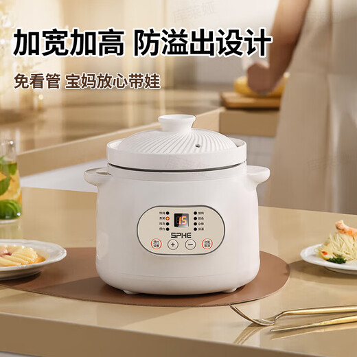 RASW Uncoated Ceramic Electric Stew Pot Baby Food Pot Baby Porridge Pot Porridge Quick Stew Non-overflow Pot Household Multifunctional Fully Automatic Soup and Stew Electric Casserole White Ears Intelligent Reservation for 4-6 People 2.8L