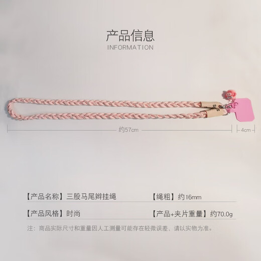 顽键侠手机挂绳长款斜挎可背挂脖绳结实挂链手机壳链带子时尚结实防丢神器贴片夹片钥匙通用带吊坠 【粉点灰】 三股马尾辫马卡龙吊坠+粉色夹片