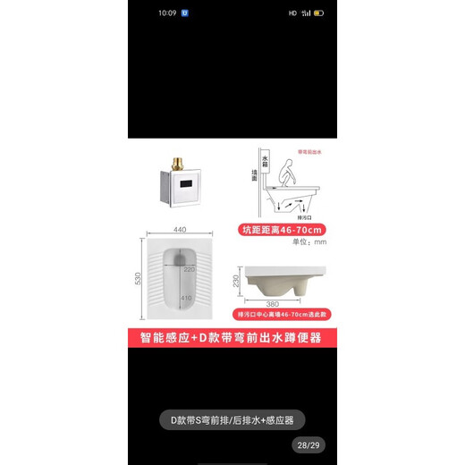 Huida ceramic squat toilet water tank induction pedal set squat engineering toilet complete set of deodorant toilet HD5L bendless rear drainage water tank