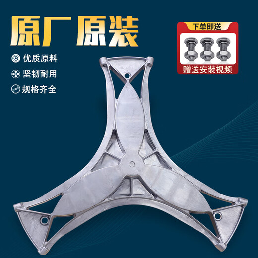 趣器屋适用西门子博世滚筒洗衣机配件三脚架内筒三角支架轴承油水封 十五4859三脚架 送螺丝