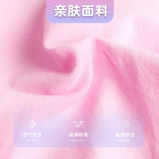 艾舞戈儿童舞蹈练功服女童夏季舞蹈服粉色中国舞跳舞裙 150码