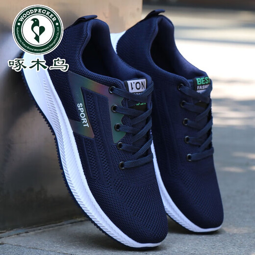 
Woodpecker men's shoes for summer 2025 new trendy mesh flying thin breathable mesh shoes for men's versatile casual sports trendy shoes -881 black 43