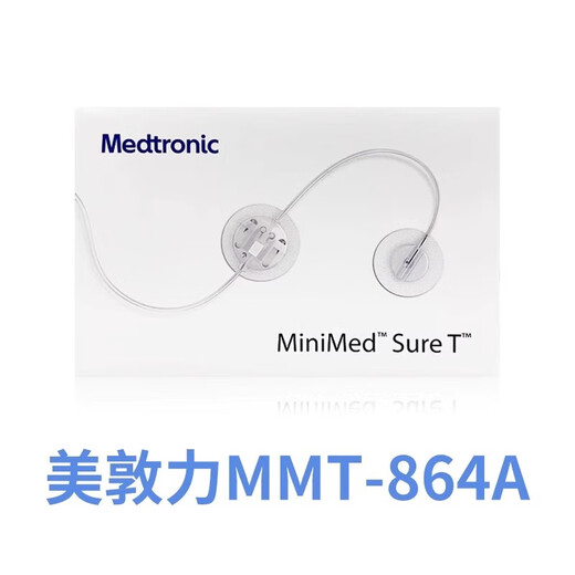 美敦力美敦力进口胰岛素泵耗材MMT866A/864A钢针管路可分离式输注性导管 钢针866A*1盒【10支】【长度80cm】