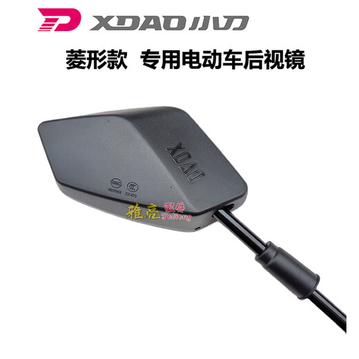 炫咔仕适用 小刀电动车原装8mm正反牙倒车镜青蜂侠配原厂高清反光后视镜 小刀XX673镜-左边1只 8m正丝