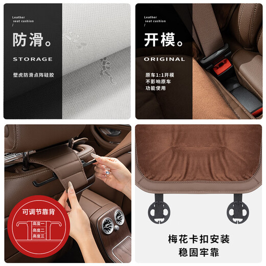 Tongrubi Car siège de voiture coussin d'hiver Proissant le siège de seau de seat