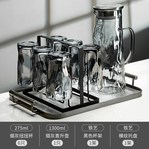 Chihiro Yazhi Creative Twist Cup Water Cup Set Home Living Room Hospitality Glass Good-looking Drinking Cup High Temperature-resistant Tea Cup Ash Twist Cup*6+Helicopter Pot+Cup Holder+Tray