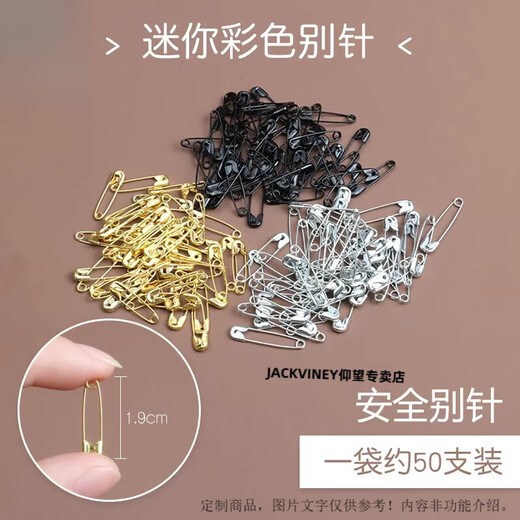 Jack Viney small pin clothes hanging mini invisible lock pin fixed bed sheet buckle gourd paper clip black small paper clip gift extra small pin 1.9cm long, silver about 50 pieces 1