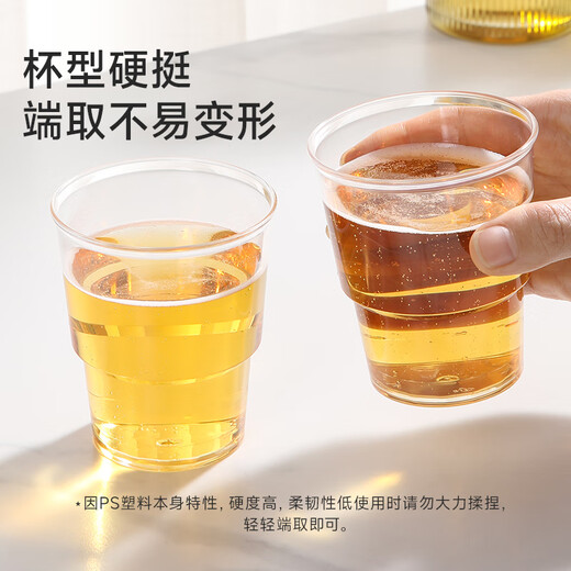 Meiya Disposable Cup Aviation Cup 200ml*50 Food Grade Thickened Plastic Cup Transparent Water Cup Beverage Cup