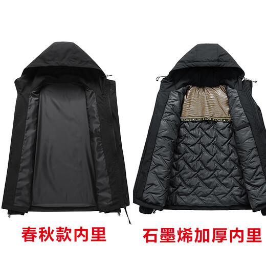 Karls large size men's cotton jacket men's trendy brand loose spring, autumn and winter plus fat plus fat work jacket student cotton jacket black (cotton winter style) 7XL (240-259Jin Jin equals 0.5 kg)