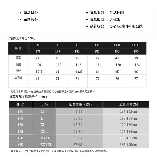 罗蒙羊毛西装外套男春秋季中年商务休闲小西装修身毛呢西服外套男 w2305灰色 M