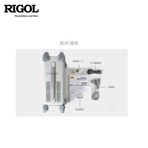 RIGOL PUYUAN DP832 PROGRAMMABLE ALIMENTATION DC LINÉEUR 195W / 30V / 3A Alimentation à trois canaux réglementée DP831 DP832 [trois canaux 195W / 30V / 3A]