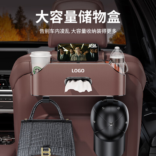 桐汝壁车载多功能储物盒纸巾盒水杯架收纳盒置物袋汽车座椅后背收纳盒袋 背椅多功能皮革收纳盒米白色 坦克专用-背椅收纳盒