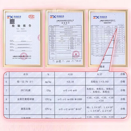 同仁堂TRT since1669始创北京同仁堂冻干燕窝银耳羹冲泡即食免煮红枣枸杞莲子银耳汤早代餐 【二盒装】爆款热销 6独立包/盒
