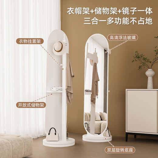 星芒家私旋转穿衣镜家用全身落地镜女生卧室挂衣架一体大镜子可移动试衣镜 【暖白色】30*166旋转-挂衣-储物