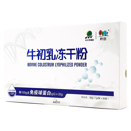 Beidahuang [sold in entity] Beidahuang Huayu Beef Colostrum freeze-dried powder 30 bags/box 36 immunoglobulin colostrum 5 boxes