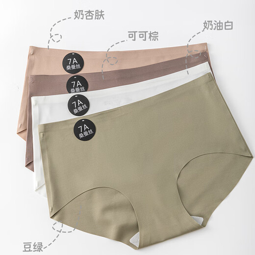 Modal 'Skin-friendly' 7A Antibacterial Seamless Underwear Girls' Yoga Fitness Briefs 4 Pack