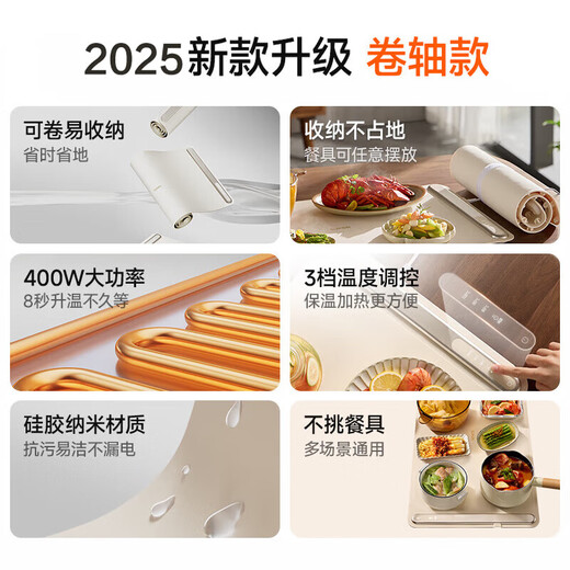 Supor Heated Warming Board, Dining Table Insulating Board, Heated Food Board, Multifunctional Constant Temperature Dining Table Mat, 2025 New Household Square Flexible Folding Food Warmer Artifact B, 8 Seconds Fast Heating Folding Food Warming Artifact - Can Heat 6 Dishes at One Time