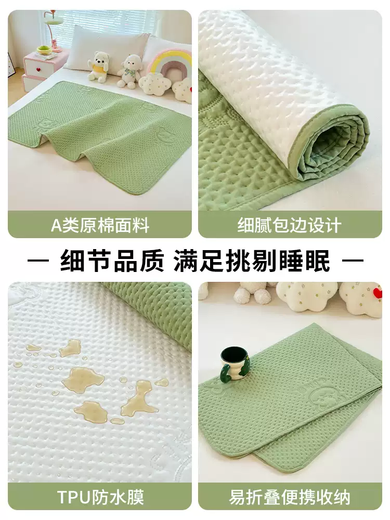 Yinghuan diaper pad for infants and children, waterproof, breathable and washable, large size A-type baby sheets, overnight diaper aunt mattress, thickened matcha green, antibacterial and anti-mite, suitable for mothers and infants, single mattress 70x100cm waterproof, urine barrier, no need to worry about menstrual period