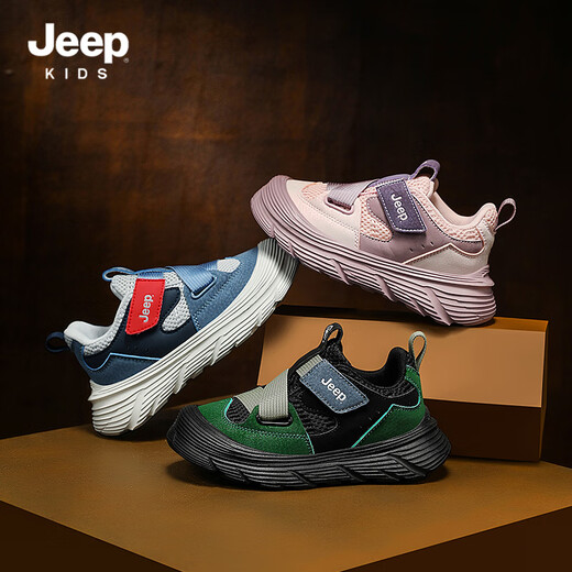 
Jeep children's sneakers for boys 2025 new summer soft sole non-slip girls' shoes breathable casual shoes denim blue-9202 34 shoes length about 21.9cm