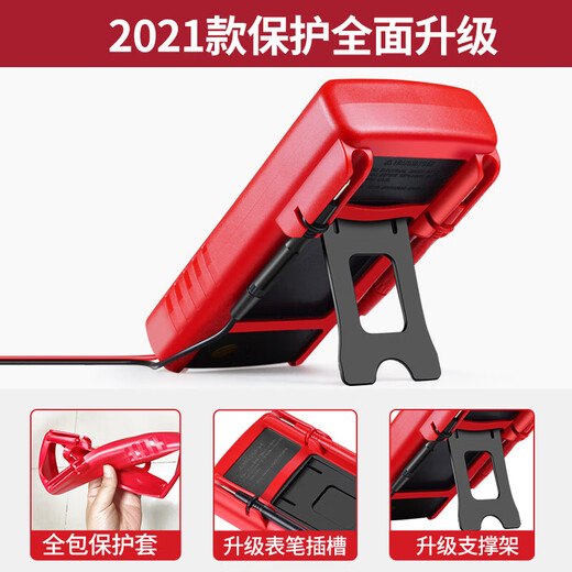 DT万用表数字高精度智能防烧便携式维修电工全自动表定做 9208标配( 电容 温度 频率
