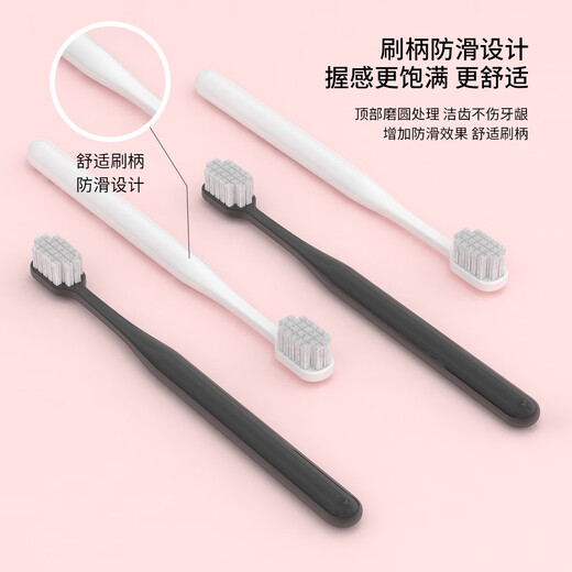 茶花说成人银离子抗菌牙刷 宽头软毛牙刷超细刷丝护牙龈敏感出血2支装