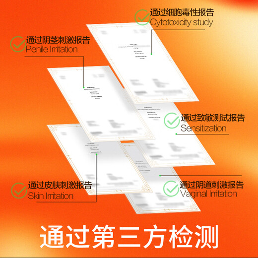 杜蕾斯 热感人体润滑液50ml  水溶性润滑剂 情趣用品 原装进口 durex