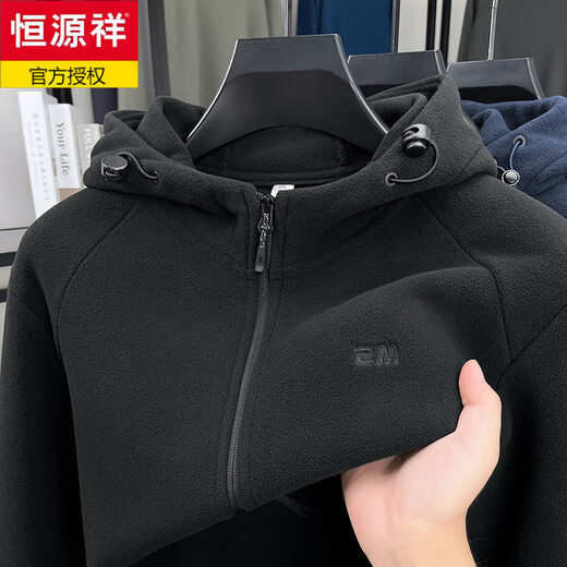Hengyuanxiang hooded cardigan sweatshirt men's polar fleece fleece jacket liner long-sleeved sports zipper jacket jacket new navy blue 2XL 100-130Jin Jin equals 0.5 kg