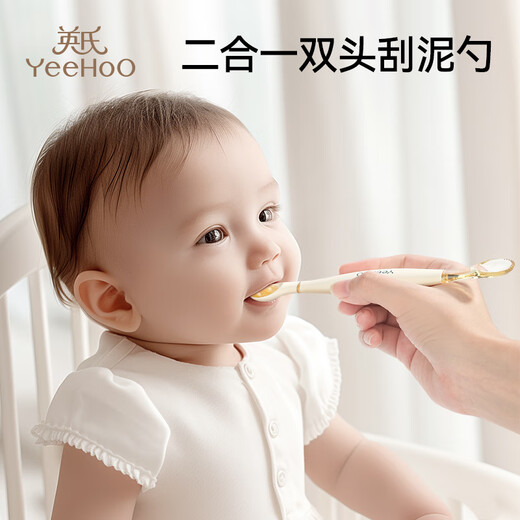 YEEHOO baby PPSU double-headed mud scraper baby food supplement fruit puree silicone spoon tool baby eating fruit spoon tableware