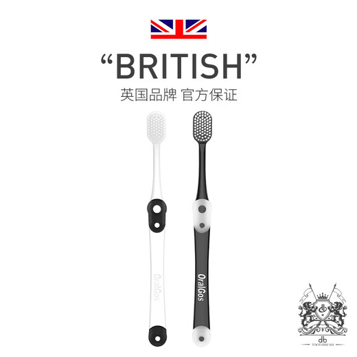OralGos British Adult Soft-bristled Toothbrush Couple Model Household Family Student Men and Women Special Gum Protecting Broad-head Adult Toothbrush 1 Box Soft-bristled Toothbrush 2 Count