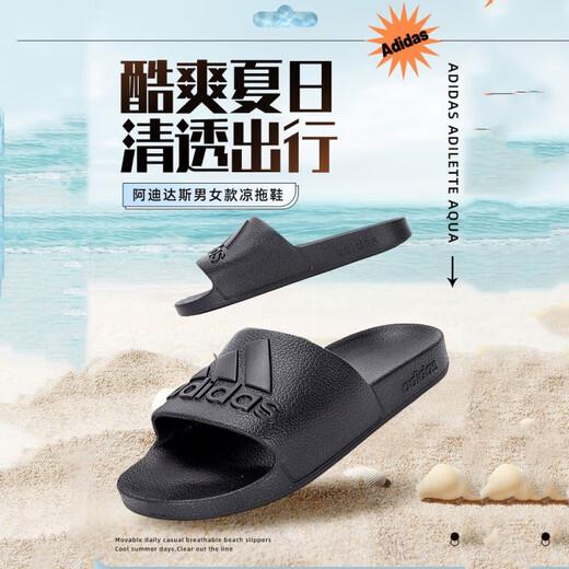 阿迪达斯（adidas）拖鞋男鞋 秋季新款凉拖运动鞋户外沙滩鞋休闲人字拖鞋 IF7371/全黑/一字拖 42 内长26cm
