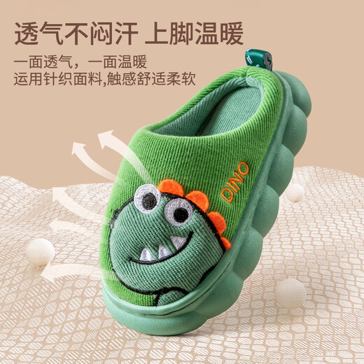 Pig Daddy Children's Cotton Slippers Autumn and Winter Indoor Boys Parent-child Cute Home Warm Baby Cotton Slippers Green 180