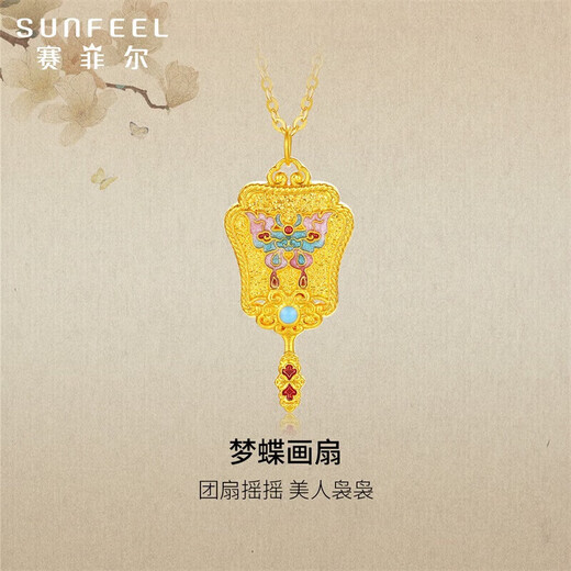 Saphire 18K gold pendant for women, fashionable double-sided butterfly enamel painting fan for girlfriend’s birthday gift single pendant