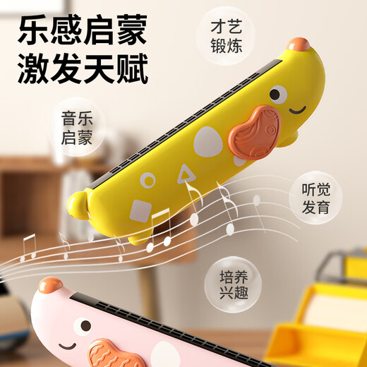 易简（yijan）儿童口琴宝宝专用吹奏乐器婴儿玩具启蒙初学者幼儿口风琴