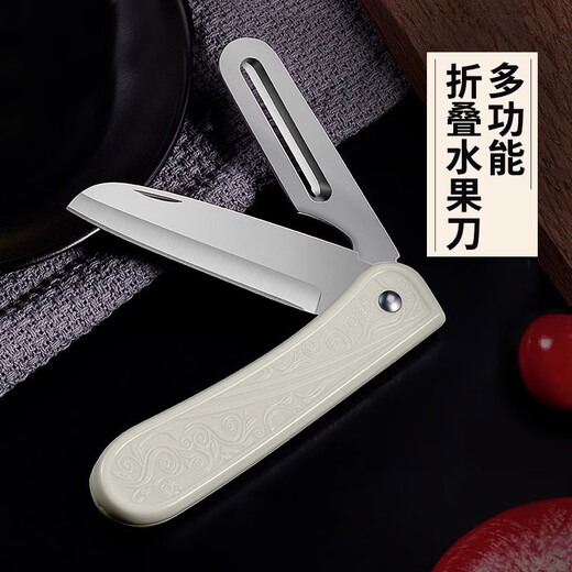 Andena couteau à fruits pliant multi-usages cuisine à domicile couteau spécial couteau à main dortoir étudiant couteau d'office couteau à fruits pliant multifonctionnel blanc cassé 1