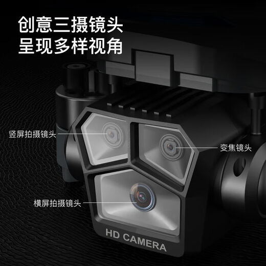 高清无人机航拍专业级8K遥控飞机gps自动返航成人飞行器无刷电机 6K高清-GPS返航-光流三摄-无刷 双电套餐(续航60分钟+大礼包)