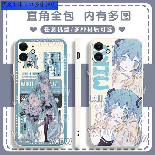 优米帕二次Miku初音未来手机壳适配华为荣耀OPPOVIVO红米苹果软壳 古白-初音y15283 华为荣耀系列--型号发给客服备注