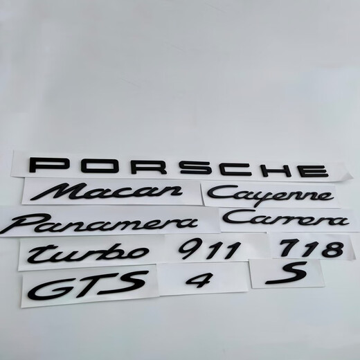 婉奇 保时捷PORSCHE尾标S标改装Macan Panamera卡宴718GTS帕拉911后标 GTS  （需要那个颜色下单备注）