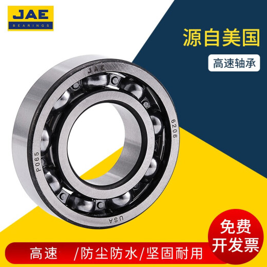 
JAE flange miniature bearing F682 683 684 685 686 687 688 689-2Z ZZ high speed 687-2Z (iron cover seal)