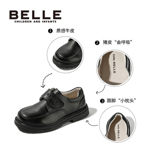 Belle shoes for boys leather shoes cowhide student performance shoes for boys performance shoes for spring and autumn single shoes for middle-aged children black 34