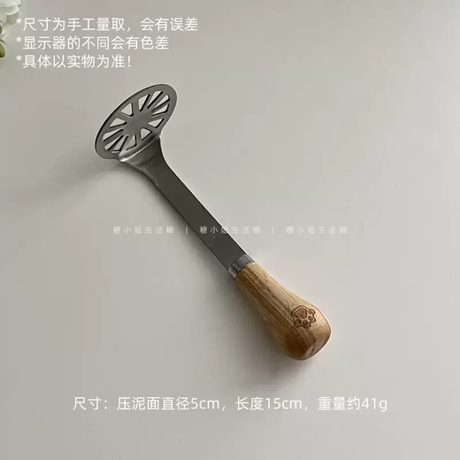 Ms. Yusen Yitang Korean-style ins mud press household cute bear paw stainless steel egg side food mashing artifact bear paw mud press 1ml bear paw mud press