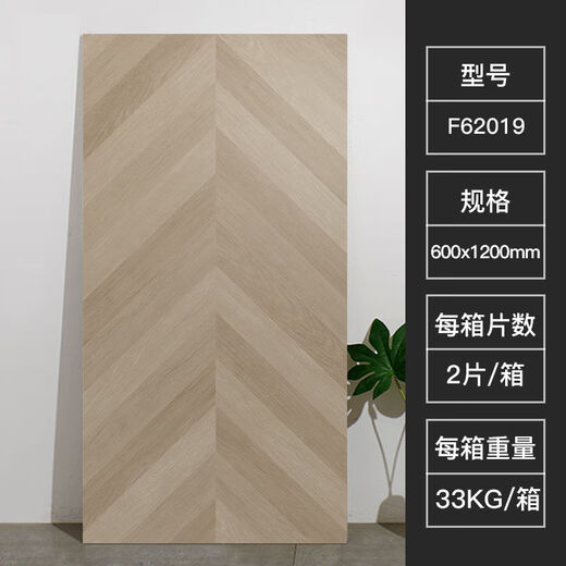 600x1200木纹瓷砖仿实木客厅卧室原木地板砖大板日式奶油风地砖 12803-微抛仿古砖 600x1200mm